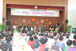 경로잔치 대표이미지