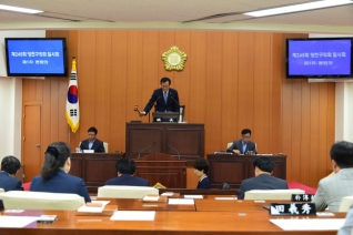 제245회 양천구의회 제1차 본회의 대표이미지