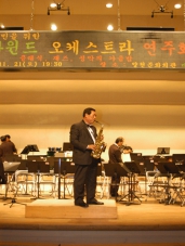 양천구의회 김종화부의장 코리아오케스트라 연주회 대표이미지