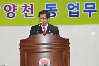 신월6동 업무보고회 개회 모습 대표이미지