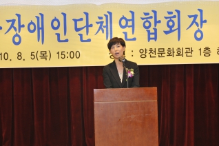 제3대 양천구 장애인단체 연합회장 이취임식3 대표이미지