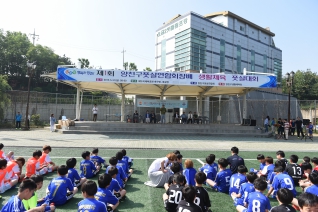 제1회 생활체육 풋살대회 대표이미지