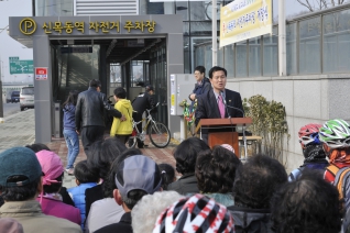 신목동역 자전거 주차장 개장식 대표이미지