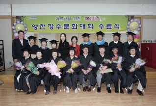 제10기 목2동 양천장수문화대학 수료식 (4) 대표이미지
