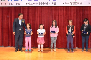 일호휘장대회 시상식 대표이미지