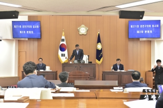 제271회 임시회 제2차 본회의 대표이미지