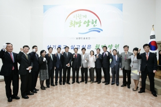 양천구 미래비전 선포식(민선5기 이제학구청장 취임 100일) 대표이미지