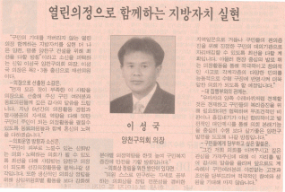 신정신문 7월24일자 보도내용 대표이미지