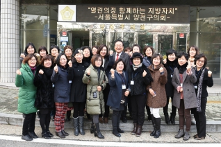 제7대 후반기 양천구의회 의정모니터 위촉식 및 소양교육 대표이미지