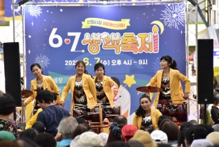 신영시장 해피버스데이 6-7 생맥죽체 대표이미지