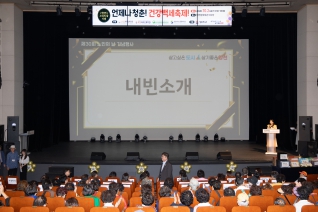 제30회 노인의 날 기념 대표이미지