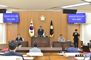 제272회 제1차 정례회 제4차 본회의 대표이미지
