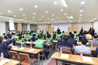 마을사랑방역봉사단 방역 소독 실무교육 대표이미지