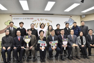 2025 신월1동 신년업무보고회 대표이미지