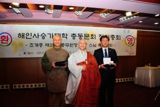 해인사승가대학 총동문회 정기총회 대표이미지