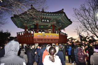 2018년 용왕산 해맞이 행사 대표이미지