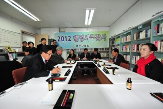 2012 행정사무감사 대표이미지