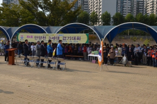3세대 안양천 걷기대회  대표이미지