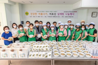 건강한 여름나기, 신정2동 어르신 삼계탕 나눔 행사  대표이미지