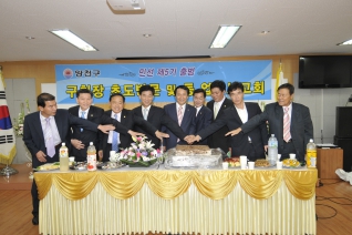 민선5기 신월7동 업무보고회1 대표이미지