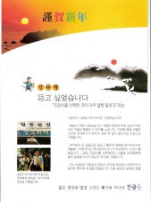 2006 의정보고서
   - 2면 - 대표이미지