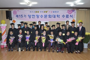 신월3동 장수문화대학 졸업식 4 대표이미지