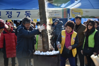 제17회 정월대보름 민속축제 대표이미지