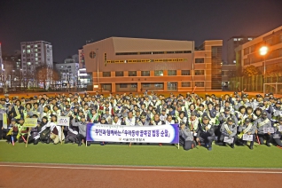 주민과 함께하는 우리동네 골목길 합동 순찰 대표이미지
