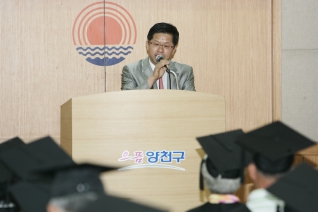 신정3동 제14기 양천장수문화대학 수료식_20120629 대표이미지