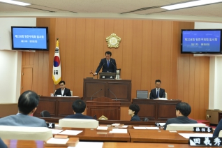제238회 임시회 제1차 본회의 대표이미지