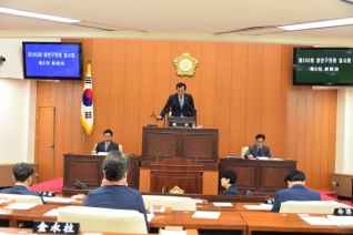 제245회 양천구의회 제2차 본회의 대표이미지