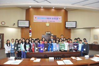 경인초등학교 모의의회개최 대표이미지