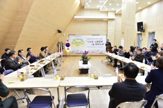 신정4동 업무보고 대표이미지