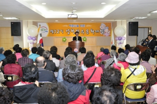 신정1동 양천장수문화대학 개강식 대표이미지