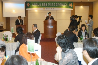 양천구의회 의정모니터 발대식장의 의장인사말 대표이미지
