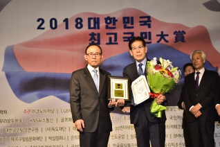 2018년 대한민국 최고국민대상 대표이미지