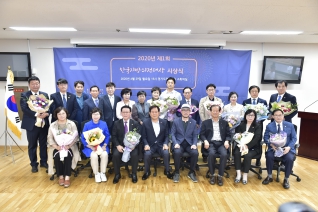 제1회 한국지방의정대상 시상식 대표이미지