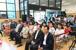 아이원 건강센터 개소식 대표이미지