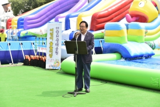 안양천생태공원 어린이 물놀이장 개장식 대표이미지