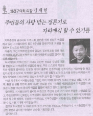 서서울신문 인터뷰 내용 대표이미지
