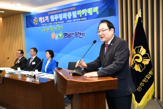 신월2동 주민과의 대화  대표이미지