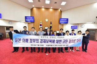 김포국제공항 소음피해대책 결의문 채택 대표이미지