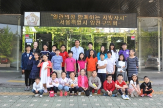 양천구모범청소년 표창 대표이미지