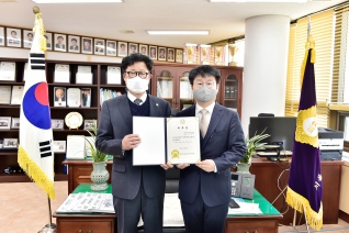 양천구의회 법률고문 위촉식 대표이미지
