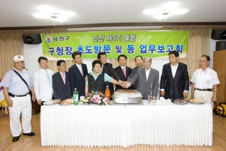 신월3동 동업무보고회 (8) 대표이미지