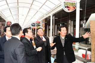 지역아동센터 시설장 간담회 대표이미지