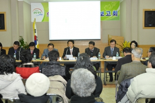 신정3동 업무보고회 개회 모습 대표이미지