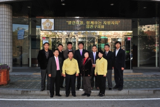 재해대책특별위원회 위촉장 수여 대표이미지