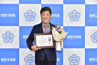지방의정대상 수상  대표이미지
