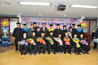 신정4동 장수문화대학 졸업식 대표이미지